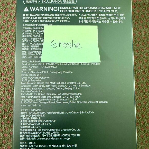 SKULLPANDA - You Found Me Series - GHOSTIE - CONFIRMED SEALED - Picture 6 of 8